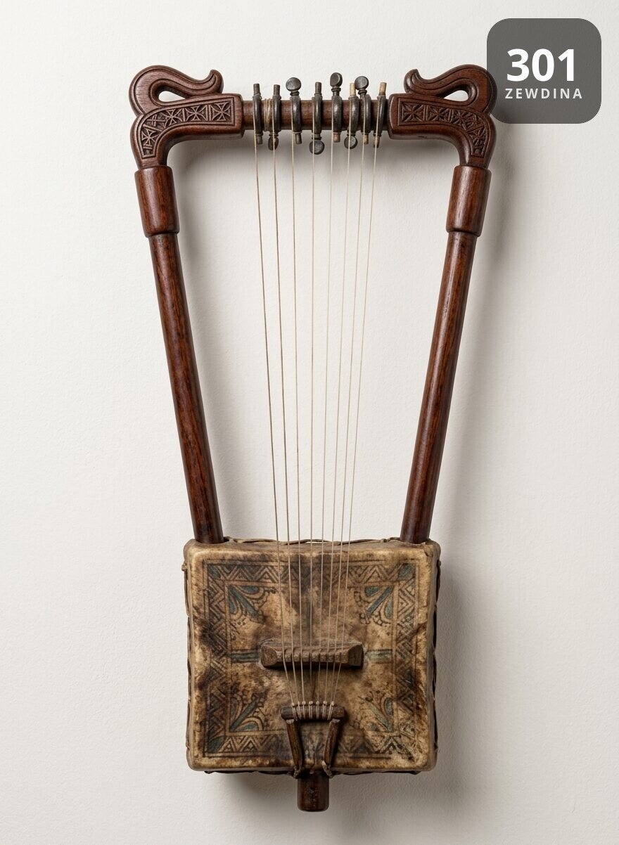 Begena — Ethiopian Harp-00001